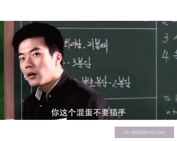 刘浩帆赛前放狠话上去就干他们